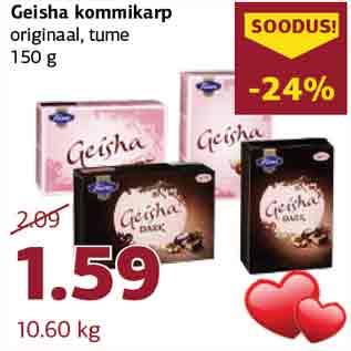 Allahindlus - Geisha kommikarp originaal, tume 150 g