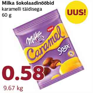 Allahindlus - Milka šokolaadinööbid karamelli täidisega 60 g