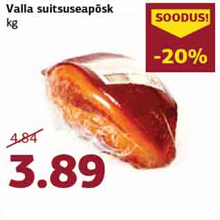 Allahindlus - Valla suitsuseapõsk kg