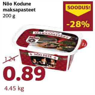 Allahindlus - Nõo Kodune maksapasteet 200 g