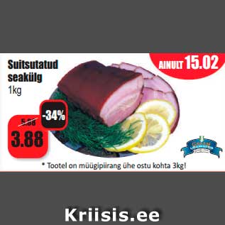 Allahindlus - Suitsutatud seakülg 1kg