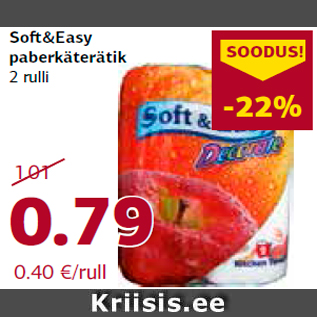 Allahindlus - Soft&Easy paberkäterätik