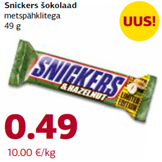 Allahindlus - Snickers šokolaad