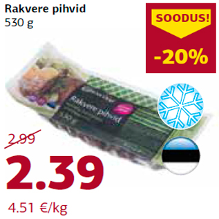 Allahindlus - Rakvere pihvid 530 g