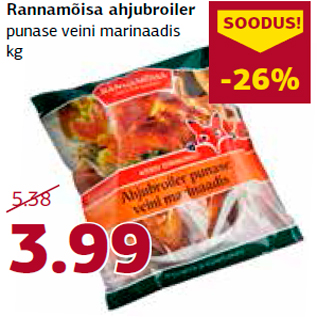 Allahindlus - Rannamõisa ahjubroiler