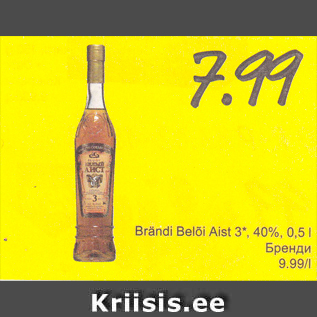 Allahindlus - Brändi Belõi Aist 3*