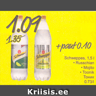 Allahindlus - Schweppes, 1,5 l