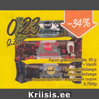 Allahindlus - farmi glasuurkohuke, 40 g