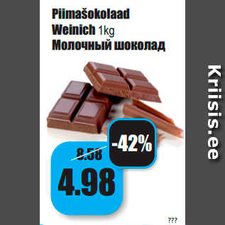 Allahindlus - Piimašokolaad Weinich 1kg