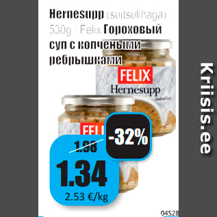 Allahindlus - Hernesupp p (suitsulihaga) 530g / Felix