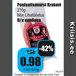 Allahindlus - Poolsuitsuvorst Krakovi