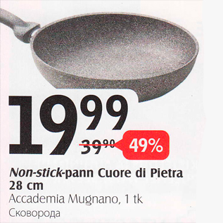 Allahindlus - Non-stick-pann Coure di Pietra 28 cm