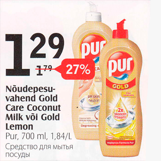 Allahindlus - Nõudepesuvahend Gold Care Coconut Mulk või Gold Lemon