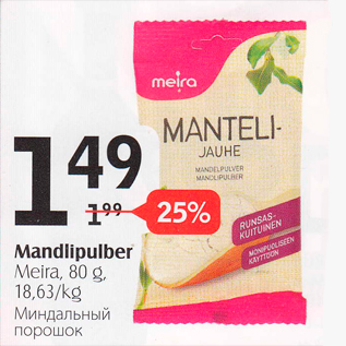 Allahindlus - Mandlipulber Meira, 80 g