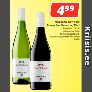 Allahindlus - Hispaania KPN vein Torres San Valentin, 75 c