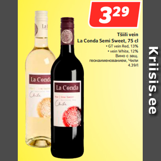 Allahindlus - Tšiili vein La Conda Semi Sweet, 75 cl