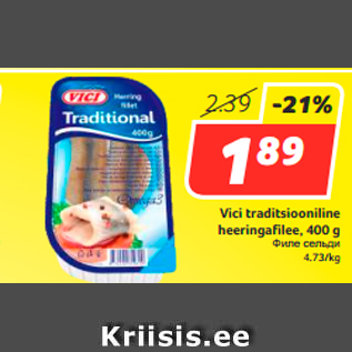 Allahindlus - Vici traditsiooniline heeringafilee, 400 g