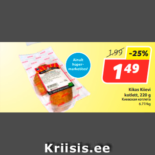 Allahindlus - Kikas Kiievi kotlett, 220 g