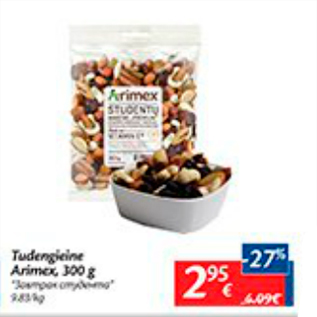 Allahindlus - Tudengieine Arimex, 300 g