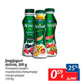 Allahindlus - Joogijogurt Activia, 300 g