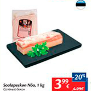 Allahindlus - Soolapeekon Nõo, 1 kg