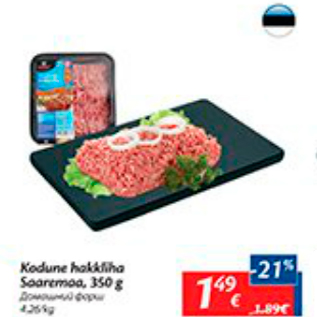 Allahindlus - Kodune hakkliha Saaremaa, 350 g