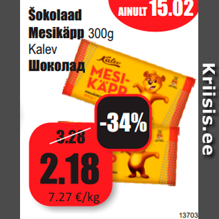 Allahindlus - Šokolaad Mesikäpp 300 g, Kalev