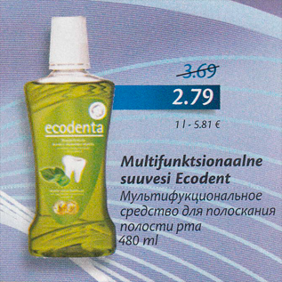 Allahindlus - Multifunktsionaalne suuvesi Ecodent, 480 ml