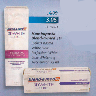 Allahindlus - Hambapasta Blend-a-med 3D