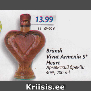 Allahindlus - Brändi Vital Armenia 5* Heart