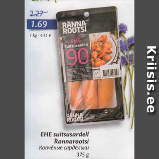 Allahindlus - EHE suitsusardell Rannarootsi, 375 g