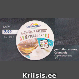 Allahindlus - Juust Mascarpone, Granarolo 500 g