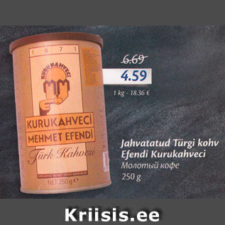 Allahindlus - Jahvatatud Türgi kohv Efendi Kurukahveci 250 g