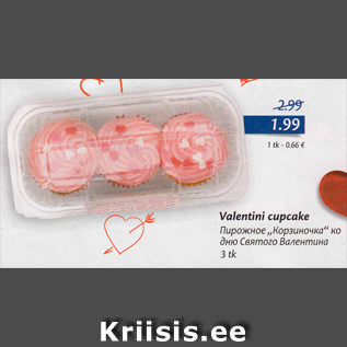 Allahindlus - Valentini cupcake 3 tk