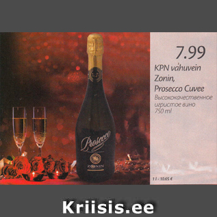 Allahindlus - KPN vahuvein Zonin, Prosecco Cuvee 750 ml