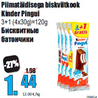 Allahindlus - Piimatäidisega biskviitkook Kinder Pingui