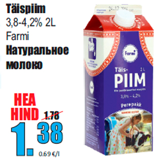 Allahindlus - 3,8-4,2% 2L Farmi