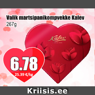 Allahindlus - Valik martsipanikompvekke Kalev 267 g