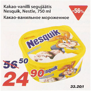 Allahindlus - Kakao-vanilli segujäätis Nesquik, Nestle