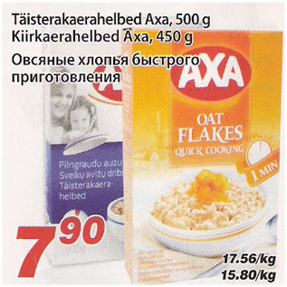 Allahindlus - Täisterakaerahelbed Axa, 500g Kiirkaerahelbed Axa, 450g