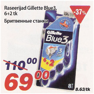 Allahindlus - Raseerijad Gillette Blue3