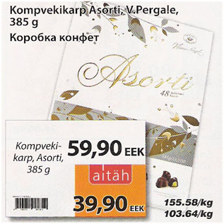 Allahindlus - Kompvekikarp Asorti, V.Pergale