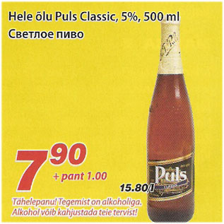 Allahindlus - Hele õlu Puls Classic