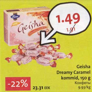 Allahindlus - Geisha Dreamy Caramel kommid