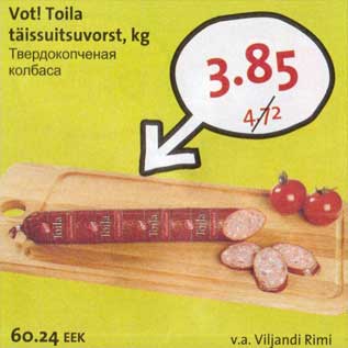 Allahindlus - Vot! Toila täissuitsuvorst