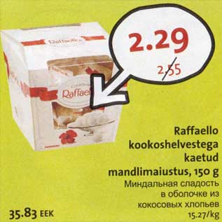 Allahindlus - Raffaello kookoshelvestega kaetud mandlimaiustus