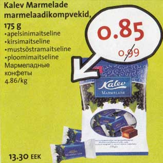 Allahindlus - Kalev Marmelade marmelaadikompvekid