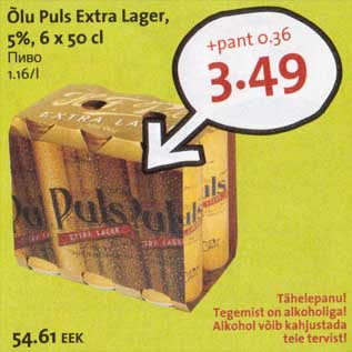 Allahindlus - Õlu Puls Extra Lager