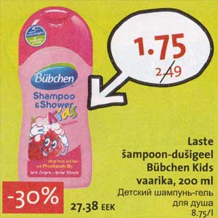 Allahindlus - Laste šampoon-dušigeel Bübchen Kids vaarika