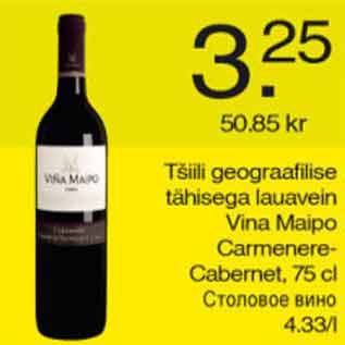 Allahindlus - Tšiili lauavein Vina Maipo Carmenere-Cabernet